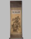 A Chinese 'mountain landscape' hanging scroll