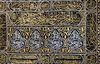 A METAL-THREAD CURTAIN OF THE HOLY KAABA DOOR (BURQA)
