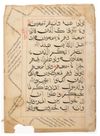 TEN QURAN LEAVES, SULTANATE INDIA, CIRCA 1500