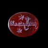 SIX AGATE SEALS, EARLY ISLAMIC 8TH-10TH CENTURY