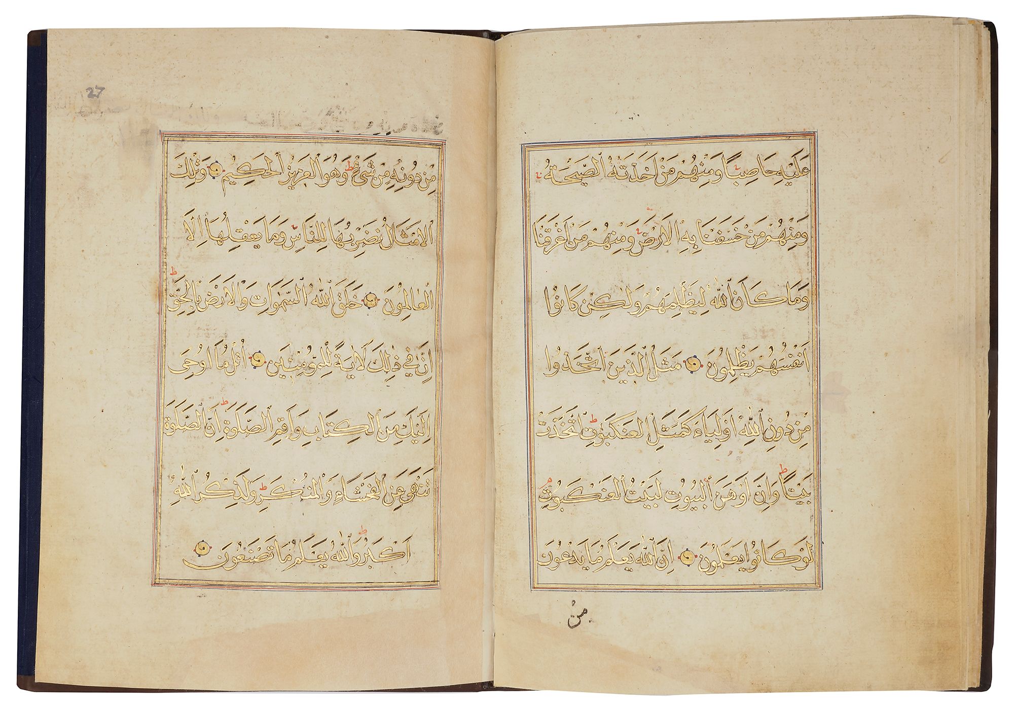 AN OTTOMAN QURAN JUZ 20, ATTRIBUTED TO HAMADULLAH CALLED IBN-SHAIKH ...