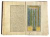 MARIFETNAME, IBRAHIM HAKKI, COPIED BY SAE'D ALLAH BIN ALI BIN AHMED, TURKEY, 1221 AH/1806 AD