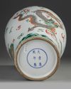 A LARGE CHINESE FAMILLE VERTE MEIPING VASE, 19TH-20TH CENTURY