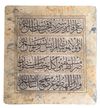 AN OTTOMAN CALLIGRAPHIC PANEL, TURKEY AND DATED 1319AH/ 1901AD
