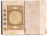 A RARE QURAN MINIATURE, TURKEY, COPIED IN CONSTANTINOPLE 1288 AH/1871 AD BY FATIMAH, LLE DE OMAR AL-QUNUTI