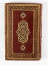 KHIZANAT AL-FIQH BY NASR IBN MUHAMMAD ABU AL-LAYTH AL-SAMARQANDI COPIED 1076 AH/1665 AD