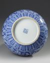 A CHINESE BLUE AND WHITE BOTTLE VASE, 19TH-20TH CENTURY