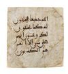 A QURAN LEAF IN MAGHRIBI SCRIPT ON VELLUM, ANDALUSIA OR NORTH AFRICA, 13TH CENTURY