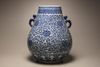 A large blue and white 'lotus' hu vase