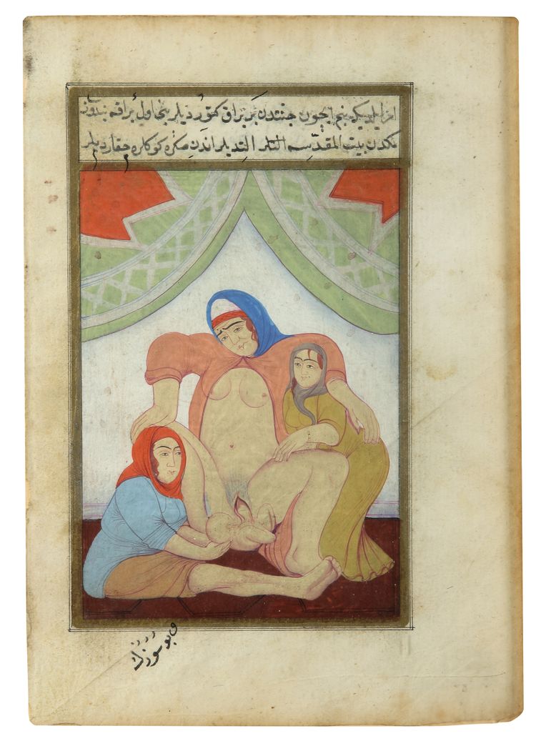 AN OTTOMAN CHILDBIRTH MINIATURE, 20TH CENTURY