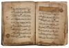 A SECTION OF A MAMLUK QURAN JUZ', 14TH-15TH CENTURY
