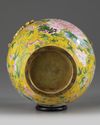 A Chinese Beijing-enamel yellow-ground 'peony' vase
