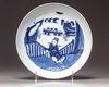A CHINESE BLUE AND WHITE DISH ,DYNASTY (1368-1644)