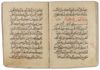 A LARGE MONUMENTAL MAMLUK QURAN, 14TH-15TH CENTURY