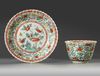 A CHINESE FAMILIE VERTE FOLIATE CUP AND SAUCER, KANGXI PERIOD (1662-1722)