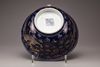 A Chinese powder blue dragon bowl