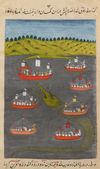 A FOLIO FROM NORTH INDIAN MANUSCRIPT, 18TH-19TH CENTURY