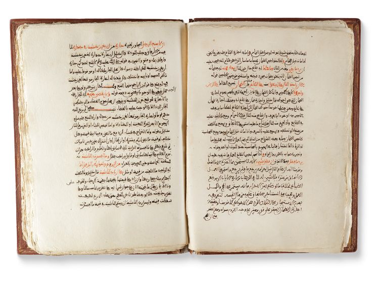 MUJIBAAT AL-HUDUD, THE NECESSITIES OF BOUNDARIES, WRITTEN BY SJEIKH SALAH IBN ALI AL-RAMA'A  AND DATED 1245 AH/1827 AD