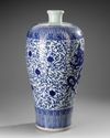 A MASSIVE BLUE AND WHITE ‘DRAGON’ VASE, MEIPING, WITH COVER
