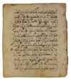 A MAGHRIBI QURAN SECTION SURAH AL- MA’IDAH COMPLETE, MOROCCO OR ANDALUSIA, 13TH-14TH CENTURY