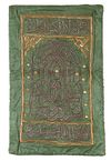 AN OTTOMAN METAL-THREAD EMBROIDERED KEY BAG, DATED 1305 AH/1887 AD