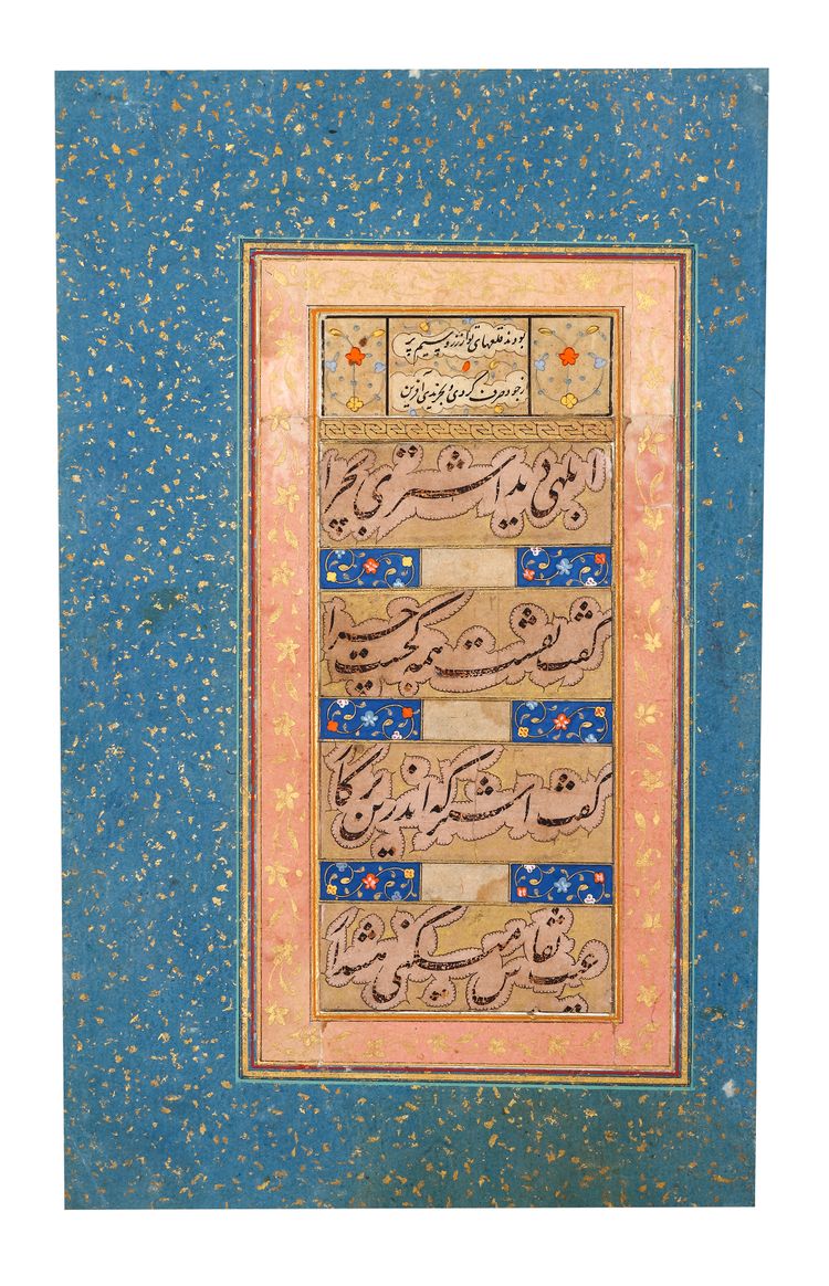A CALLIGRAPHIC ALBUM PAGE, SAFAVID PERSIA, 16TH CENTURY