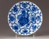A CHINESE BLUE AND WHITE SCALLOPED RIM DISH, WANLI PERIOD (1573-1619)