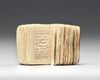 AN ILLUMINATED MINIATURE OTTOMAN QURAN