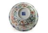 A Chinese wucai 'dragon and phoenix' bowl