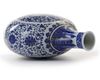 A LARGE CHINESE BLUE AND WHITE MOON FLASK
