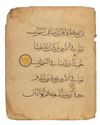 TWO LARGE MAMLUK QURAN PAGES, EGYPT OR SYRIA, 14TH CENTURY