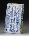 A CHINESE BLUE AND WHITE TILE,19TH CENTURY