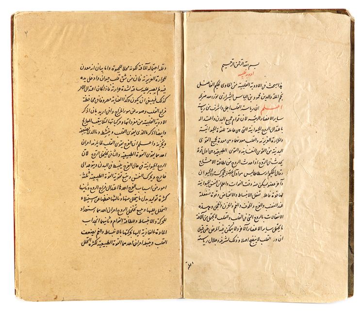 THREE TREATISES ON CARDIAC DRUG, AVICENNA IN 975 AH/1567 AD