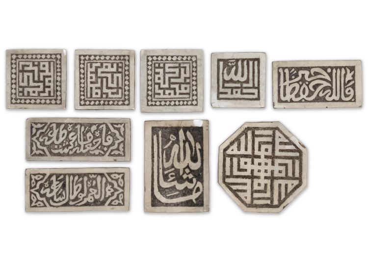 INTRICATELY ENGRAVED STONE TILES, MOROCCO, 19TH-20TH CENTURY