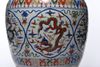 A CHINESE WUCAI DRAGONS JAR, CHINA, QING DYNASTY (1644-1911)