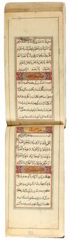 A PERSIAN PRAYER BOOK, QAJAR, IRAN, 19TH CENTURY