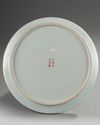 A Chinese famille rose 'butterfly' basin