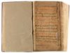 A LARGE ILLUMINATED QURAN, SULTANATE INDIA, LATE 15TH EARLY-16TH CENTURY