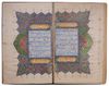 A LARGE OF QURAN SECTION, INDIA, LATE 19TH CENTURY