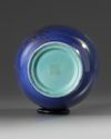 A Chinese blue-ground gilt decorated 'bamboo' vase
