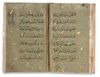 AN OTTOMAN PRAYER BOOK, 18TH CENTURY