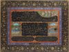 A PERSIAN FRAMED PAINTING OF MECCA