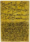 FIVE OTTOMAN CALLIGRAPHIC EXERCISES (MASHQ) , TURKEY, 18TH-19TH CENTURY