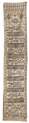 A PERSIAN ECRU-GROUND LINEN PRINTED TEXTILE
