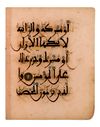 A RARE ANDALUSIAN QURAN SECTION ON PINK PAPER, ANDALUSIA, 13TH CENTURY