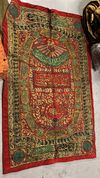 AN OTTOMAN METAL THREAD EMBROIDERED CURTAIN WITH THE TUGHRA OF MAHMUD II (AH 1223-1255/ AD 1808-1839)