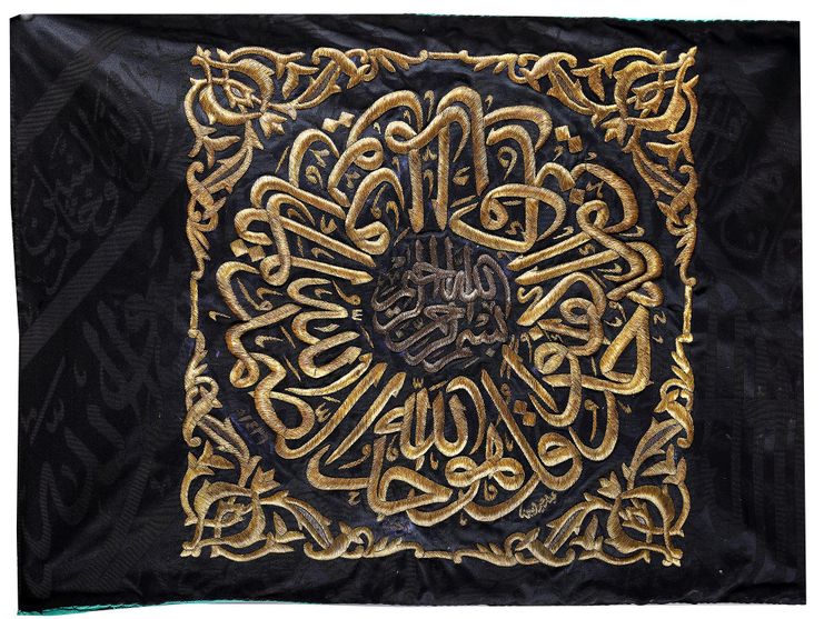 AN OTTOMAN EMBROIDERED GILT METAL THREAD TEXTILE KAABA KISWAH