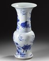 A CHINESE BLUE AND WHITE PHOENIX-TAIL VASE