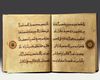A LEATHER-BOUND BOOK WITH ISLAMIC TRANSCRIPTS