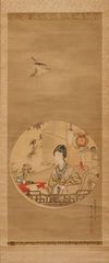 Hanging painting (kakejiku)